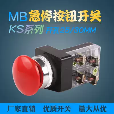 MB-25 drilling 30mm emergency stop button switch Green red mushroom head Self-reset high quality manufacturer promotion