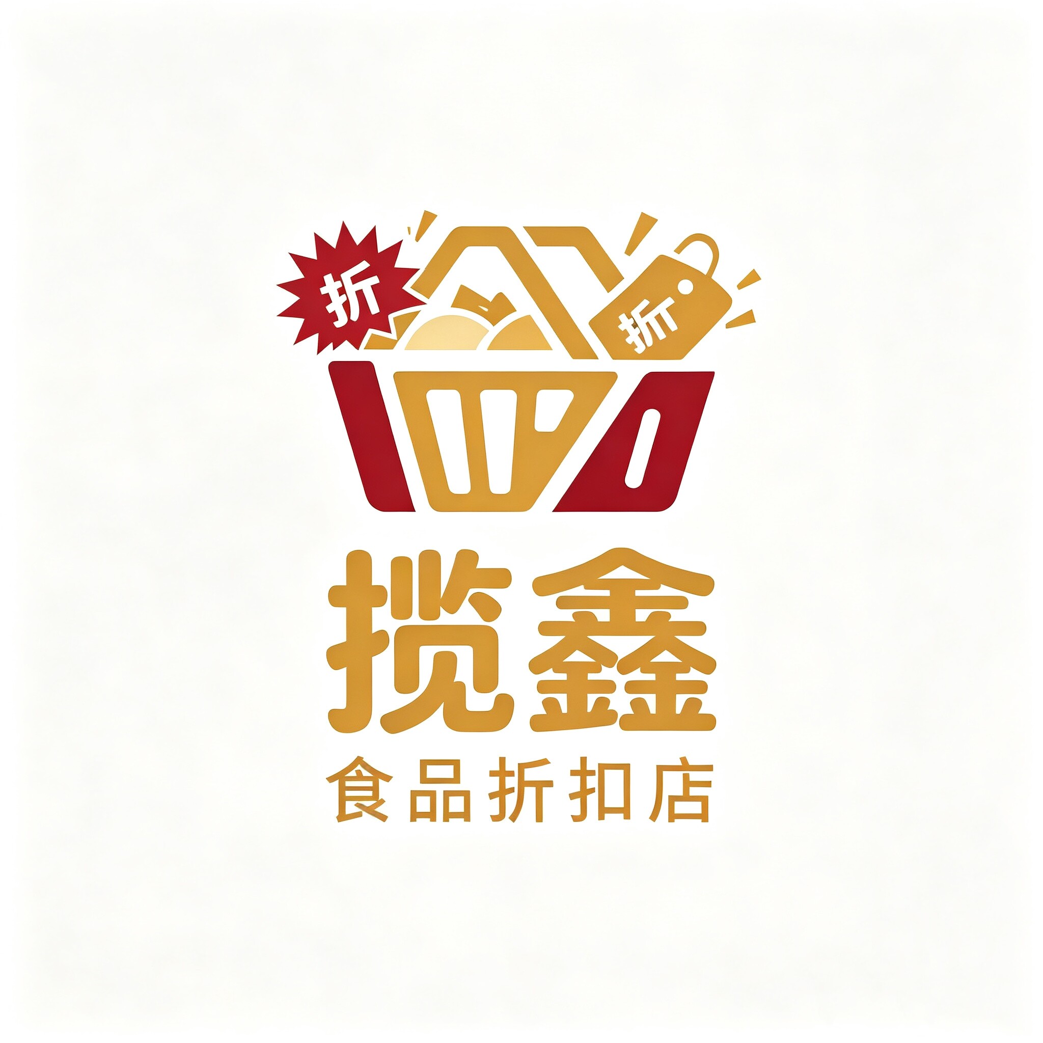 揽鑫食品折扣店