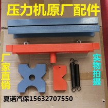 Bearing press Press press Press accessories bearing removal tool accessories 20 tons auto repair tool qHmjVvBGRo