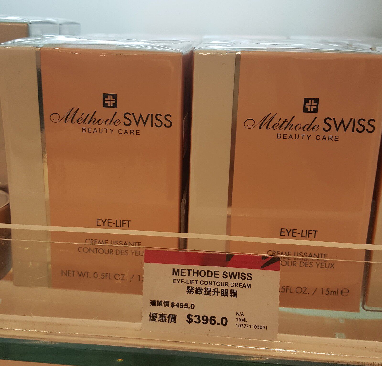 methode swiss eye lift contour cream