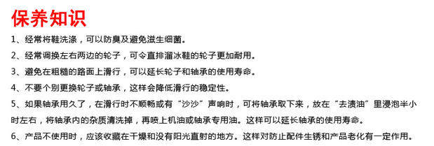 Patins à roulettes - Ref 2582949 Image 24