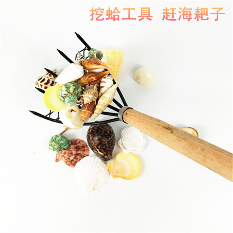 Fishing snail Harrow digging clams fishing rake Sea tools small rake beach digging seafood small Quat wooden handle