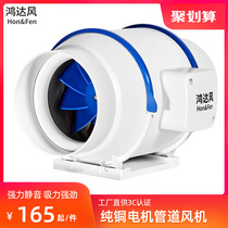 Round pipe fan powerful silence housekitchen toilet pumped strand supercharged motor industry exhaust fan