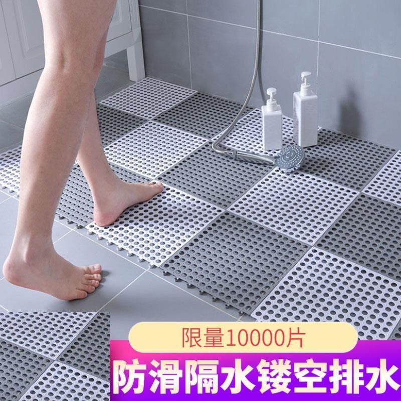 Bathroom anti-slip shower room Home bath Dressing Room Ground Mat toilet splicing Waterproof Hollowed-out and anti-fall
