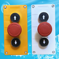 With emergency stop roller shutter door lifting control box roller shutter rising and falling controller upper and lower three-hole button switch box