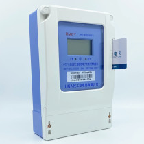 Shanghai peoples DTSY1832 three-phase four-wire prepaid energy meter 380V industrial factory three-phase plug-in card meter