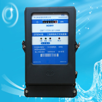 Hangzhou Holley DTS541 three-phase electric meter first-class high-precision three-phase four-wire electronic energy meter warranty for five years