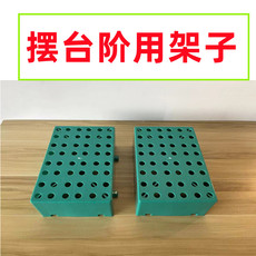 Балкон стойки 台阶架。水果店摆台阶架。