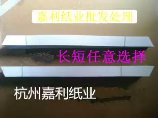 Clothing paper collar 46*3 size optional