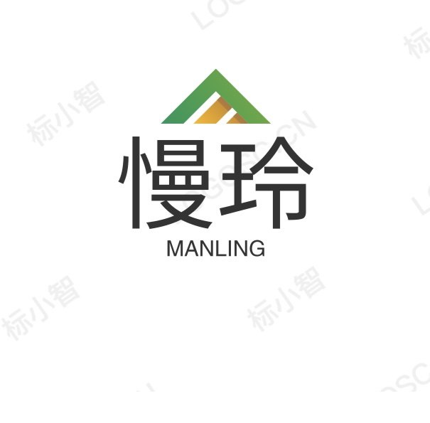 慢玲灯饰
