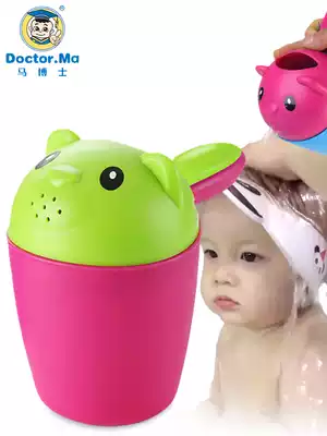 Dr. Ma Washing Cup Baby Bathing Cup Children Thickened Showers Water Spoon Baby Bathing Play Water Toys
