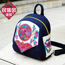 Shoulder bag ladies 2021 new ethnic style embroidery Joker tide canvas schoolbag fashion leisure travel backpack