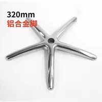 320 алюминиевых сплавов