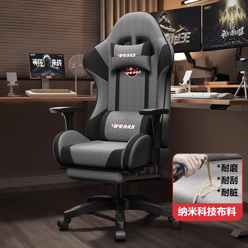 Electric race chair male computer chair for long sitting comfortable and can lie home office chair human body ergonomic chair live game seat-Taobao