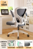 [Подушка сиденья из губки] Стандартная модель второго поколения | Техническая ткань темно-серого цвета | Трехступенчатый воздушный стержень | Нет подголовника