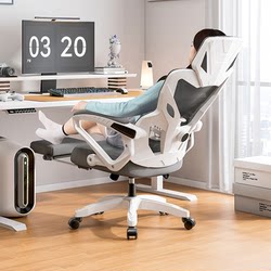 Computer Chair Home Office Chair Office Comfortable Sedentary Nap Sitting and Lying Ergonomic E-Sports Backrest Chair