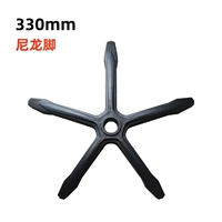 330 черных нейлоновых ног