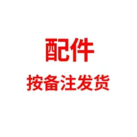 Заказы о местах на месте после общения с обслуживанием клиентов (частная стрельба недействительна)