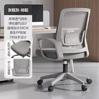 Стандартная версия второго поколения | Серый рамка серая | Первоклассный воздушный стержень | естественный латекс