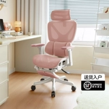 Эргономичный стул для девочек, компьютерный стул, домашний кабинет, удобный сидячий игровой стул, офисный стул с откидной спинкой