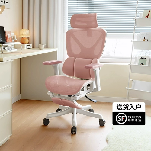 Эргономичный стул для девочек, компьютерный стул, домашний кабинет, удобный сидячий игровой стул, офисный стул с откидной спинкой