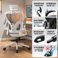 [Поклонная подушка] Стандартная конфигурация второго поколения | Спокойный серый | Уровень 4 воздушный стержень | Подголовник