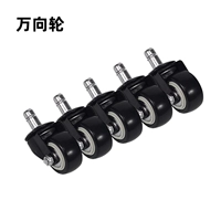 Набор колес Wanxiang (5)