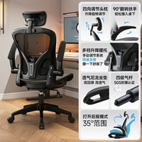 [Поклонная подушка] Три поколения стиля свободной одежды | крутой черный | четырехуровневый воздушный стержень | подголовник