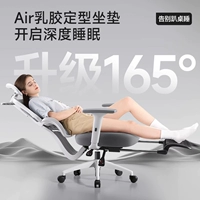 [Увеличенный наклон на 165°] Подушка сиденья в форме воздушного латекса | Экстремальный белый | Трехуровневый воздушный столб | С подставкой для ног