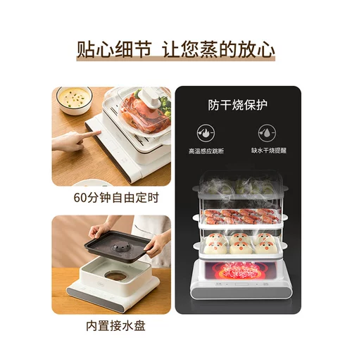 Универсальная вместительная и большая автоматическая пароварка, коробка, трехслойная вуаль