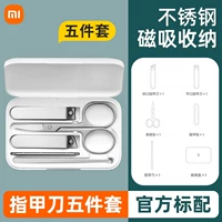 Маникюрные кусачки, комплект