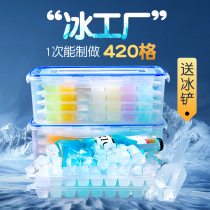 Household small ice grid artifact Commercial quick freezer refrigerator frozen ice cube mold Homemade ice box model with lid