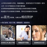 Lenovo, экран, защитный антирадиационный ноутбук, thinkpad, x390, E14, S2, E580, x395, P1, T490, P72, T590