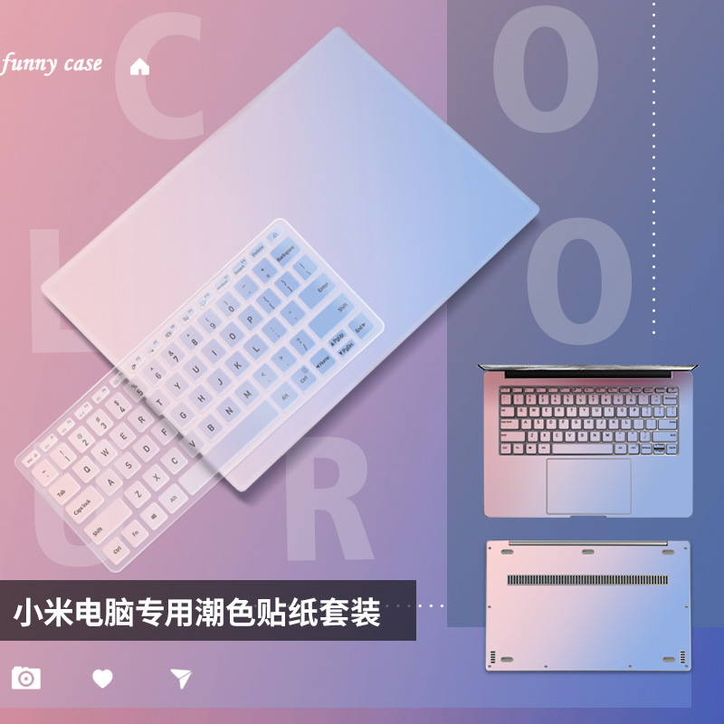 Suitable for 2021 Xiaomi Pro15 protective film Redmibook16 notebook computer sticker Redmi air13 enhanced version x adhesive film game This protective sheath red