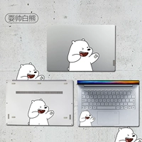 Играть с красивой прозрачной цветной пленкой белого медведя-евна 4 комплекта