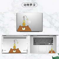 Животное Luohan UV