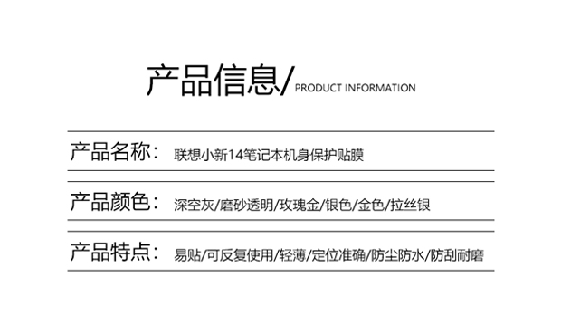 2019 mới Lenovo Xiaoxin 14 máy tính xách tay dán vỏ bảo vệ chống trầy xước tất cả các cơ thể bao gồm trong suốt màu rắn trang trí phim 14 inch xỉ xám nam và nữ cá tính mềm mại - Phụ kiện máy tính xách tay miếng dán laptop acer