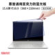 HP HP Shadow Elf 5 4 3 thế hệ phim màn hình chuyên nghiệp cộng với ánh sáng ban đêm tối và bóng tối máy tính elf phim cường lực máy tính xách tay phim bảo vệ chống bức xạ chống ánh sáng xanh phụ kiện phim 15,6 inch - Phụ kiện chăm sóc mắt