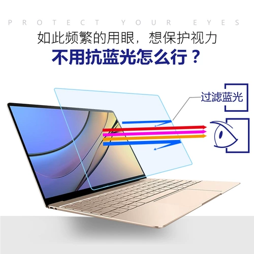 Lenovo, ноутбук, антирадиационный защитный экран, коллекция 2021, процессор AMD ryzen, pro13, 13S, 15.6 дюймов, 15 штук, 2019