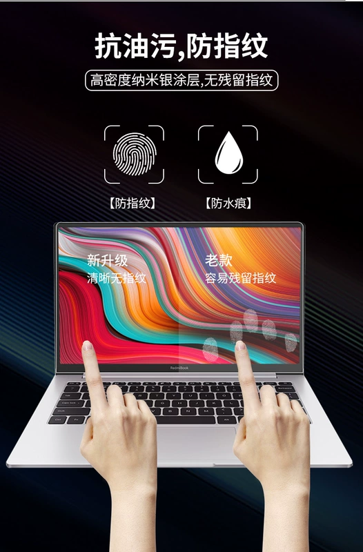 Xiaomi RedmiBook13 Ruilong 14 inch bảo vệ màn hình tăng cường bảo vệ màng phim inch bảo vệ mắt Redmi Redmi máy tính xách tay chống ánh sáng màu xanh bảo vệ màn hình cách ly - Phụ kiện máy tính xách tay