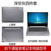 4 куска глубокого космоса серого