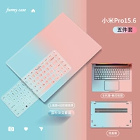 Обновите воздушный бак [Old Mi Pro15.6 ★ Градиент синего порошка]