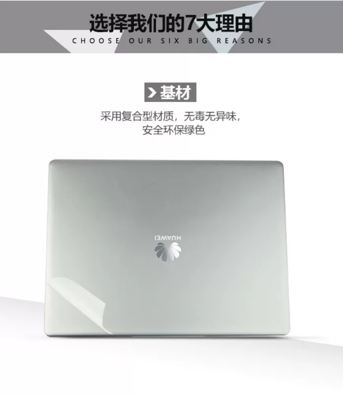 Huawei dán vinh quang magicbook14 Matebook 13-inch máy tính xách tay Dacentrurus phiên bản 12 13,9-inch vỏ bảo vệ bộ phim d e x pro đầy đủ bảo vệ phụ kiện vỏ phần 2018 - Phụ kiện máy tính xách tay