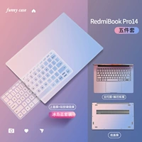 Модернизированное руководство по воздуху [Redmibook Pro14 ★ Исландия Blue]