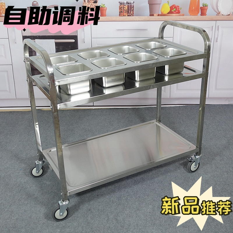 Stainless Steel Two-Tier Mobile Seasoning Cart, Commercial Self-Service Hot Pot Seasoning Station, Thickened Kitchen Trolley, Seasoning Cart Stainless Steel Two-Tier Mobile Seasoning Cart, Commercial Self-Service Hot Pot Seasoning Station, Thickened Kitchen Trolley, Seasoning Cart