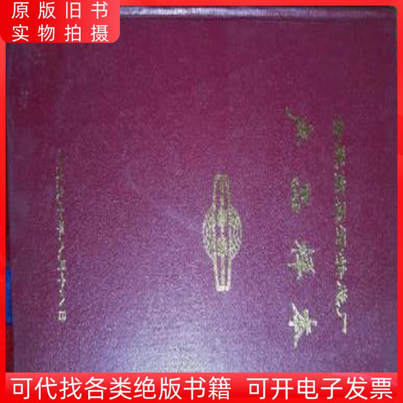 Finished Product Samples of Hefei High Voltage Switchgear Factory