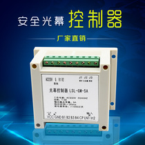 Diqi safety control switch Infrared radiation detector Four-column press special automation equipment mm spacing