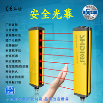 SHDIQI safety light curtain grid infrared radiation detector 20 spacing 4 to 16 points Hydraulic machinery DQY