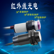 SHDIQI safety light curtain grid infrared radiation detector Drop cargo injection molding forging press protection 40mm mm spacing