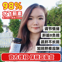 Czech Klastingjian liver ingot milk thistle sleep good socializing stay up late hangover hangers liver 98% milk thistle